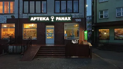 ReST Miejskie SPA Patrycja Łysiak